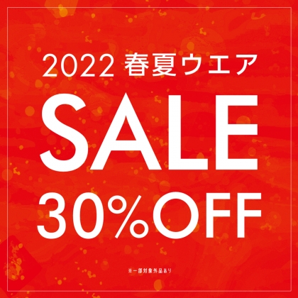 【ミズノショップ】2022年春夏ウェア30％OFFセール実施中！