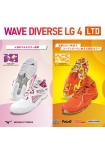 【ミズノショップ】WAVE DIVERSE LG 4 Ltd発売！