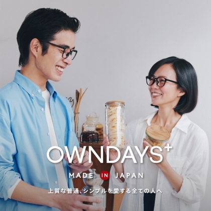 【オンデーズ】高品質な日本製のフレームが税込6,000円から！「OWNDAYS＋」から新作フレームが登場