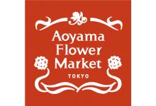 【12/16New Open!】青山フラワーマーケット